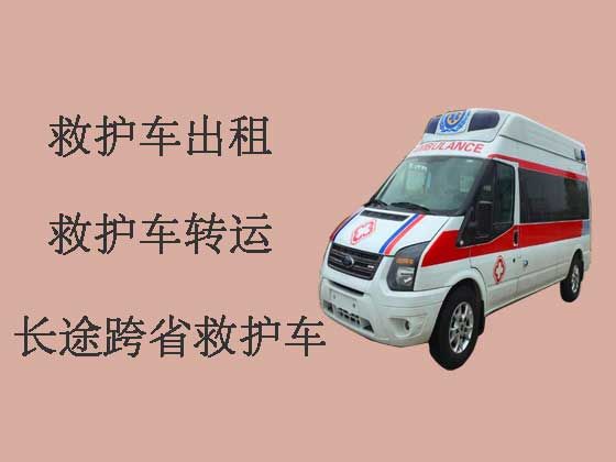 枝江市救护车出租跨省转运